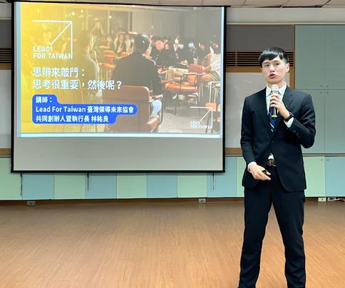 邀請專家入校拓展專業知能