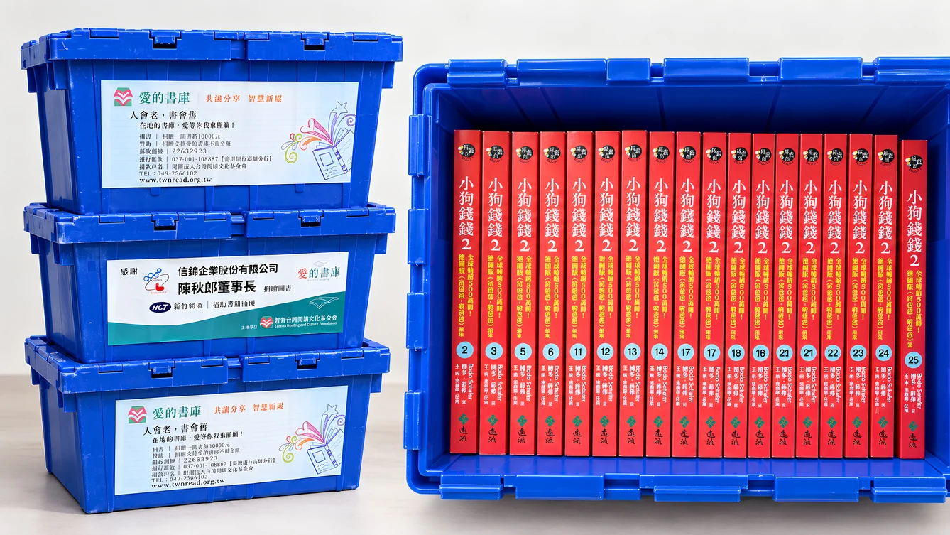愛的書庫與電子書牆提供多元閱讀資源