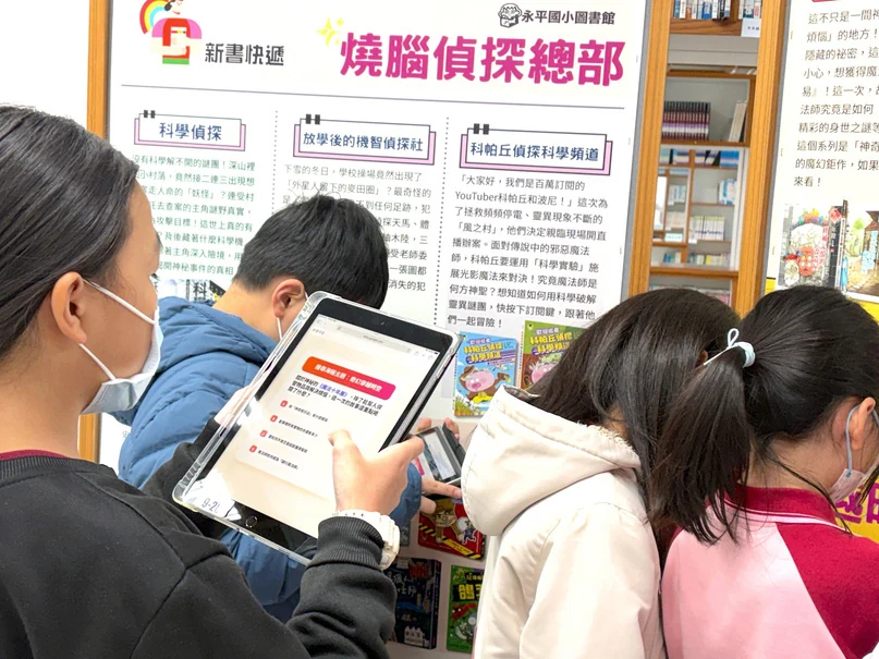 學生在主題展區回應提問任務