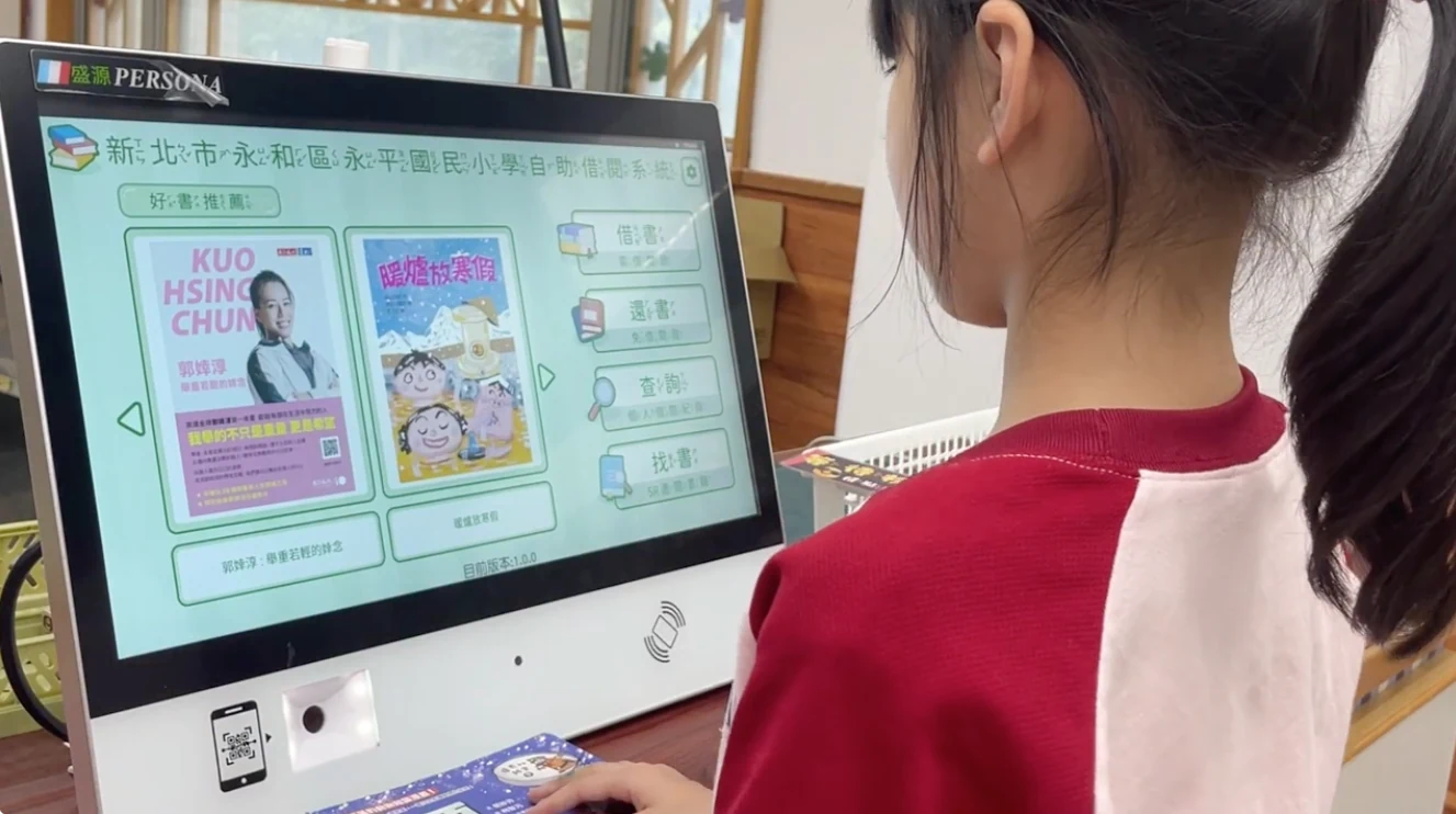 學生練習館藏查詢與索書號搜尋。
