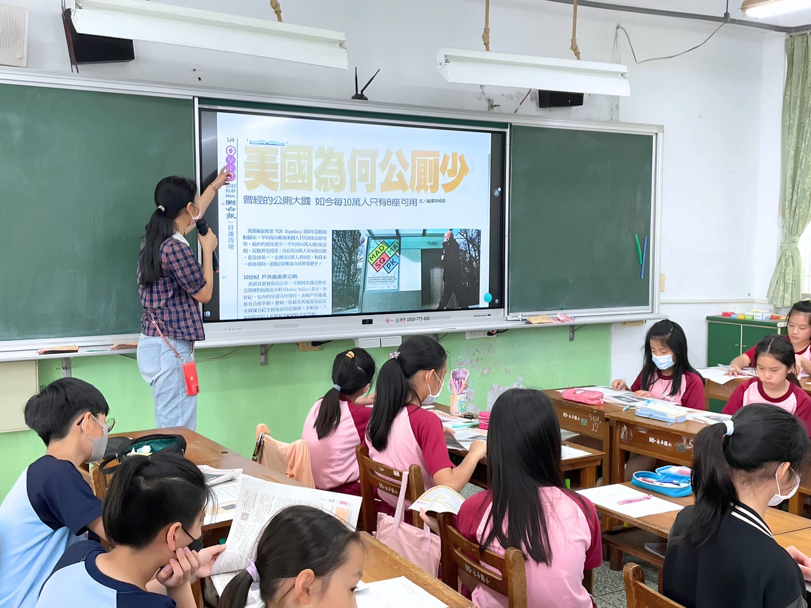 課堂比較新聞報導與不同媒體說法。