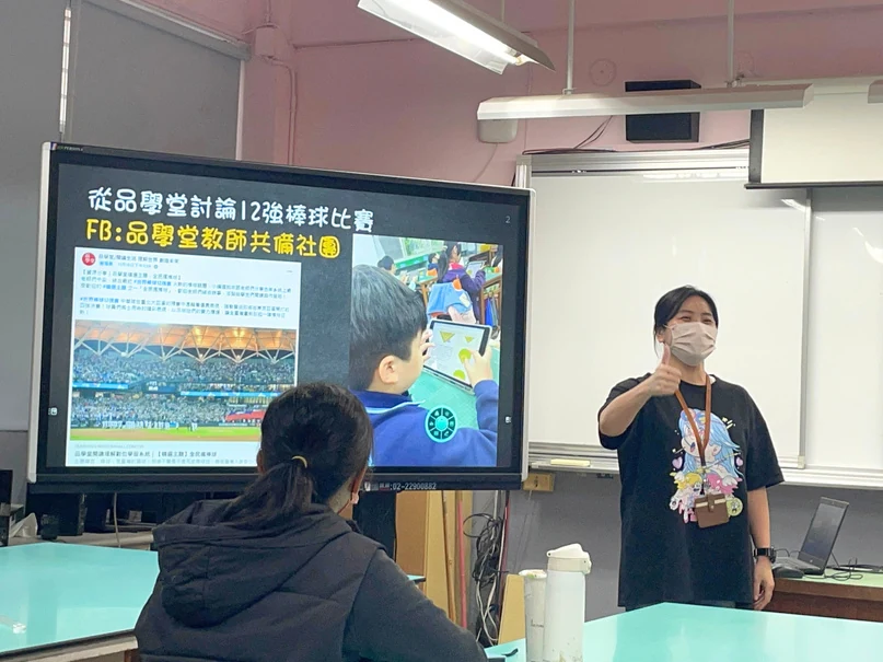 數位跨域平板教學社群分享數位教學。
