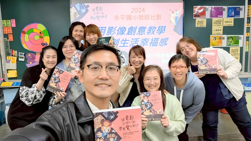 學思達共備社群交流提問與表達策略。