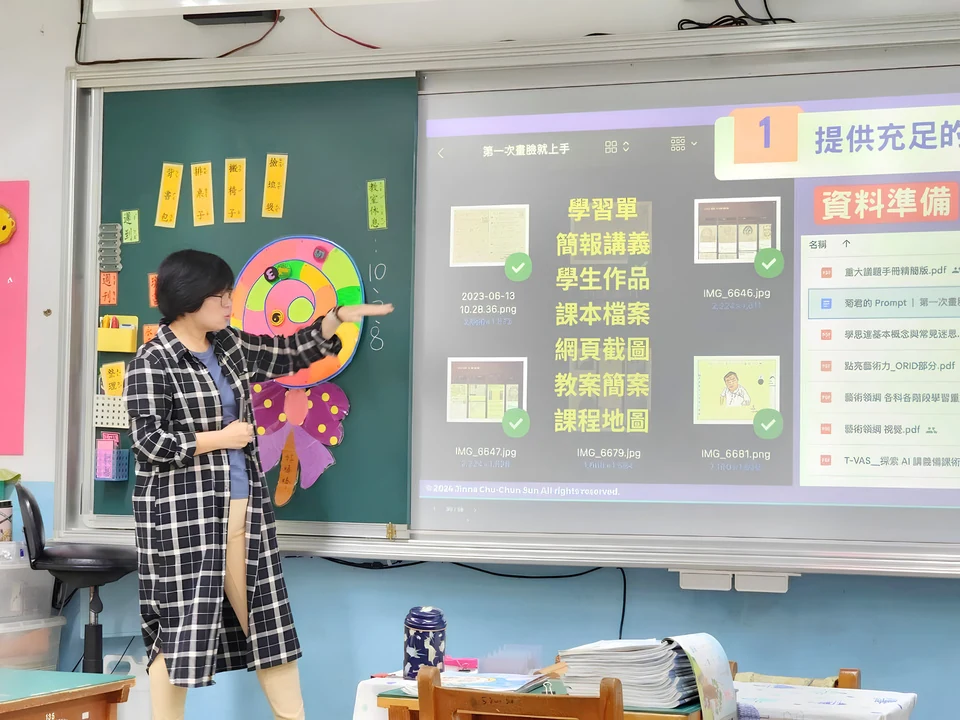 分享校本閱讀課程的實踐成果。